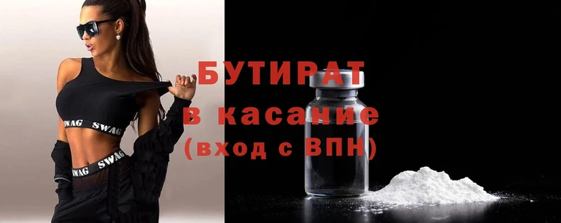 Как найти наркотики Жуковка СК  Мефедрон  hydra сайт  Cocaine  Бошки Шишки 