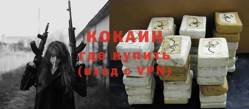 Cocaine Боливия  Жуковка 