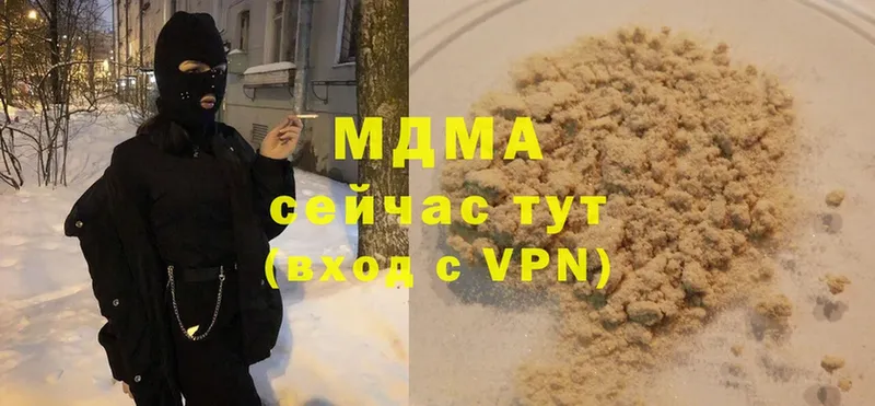 MDMA молли  Жуковка 